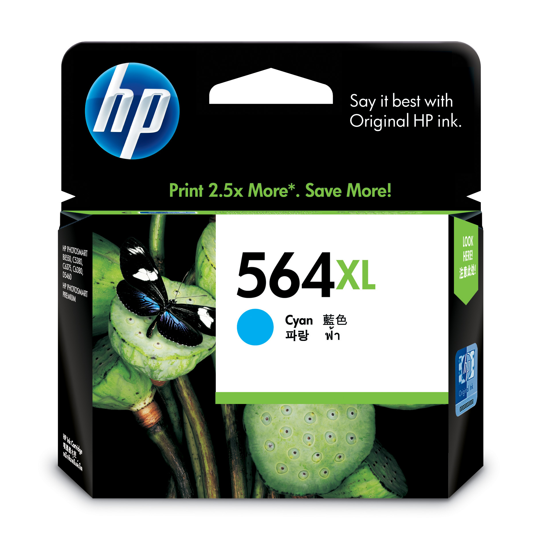 HP 564XL Cyan Ink Cartridge Genuine HP Inkjet