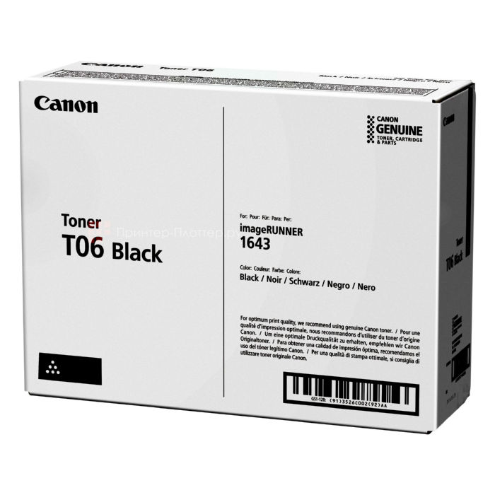 Genuine Canon 3526C001AA 3526C001AA Canon T06 Toner Cartridge Black 1643i 1643iF 